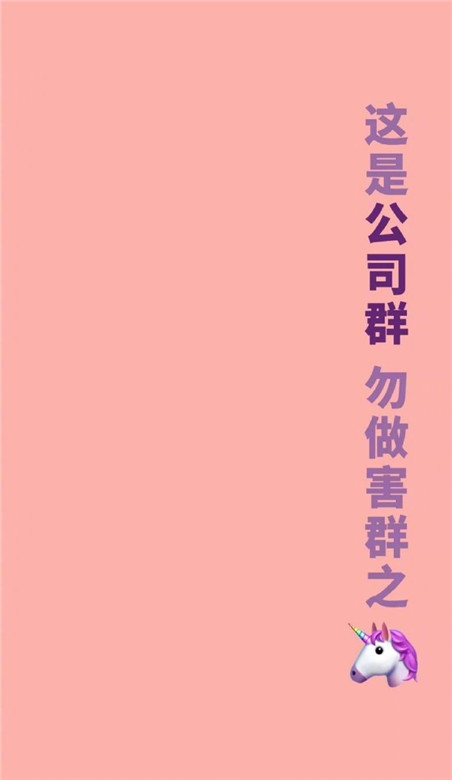 打工人必備聊天背景皮膚 很實(shí)用的打工人聊天背景皮膚
