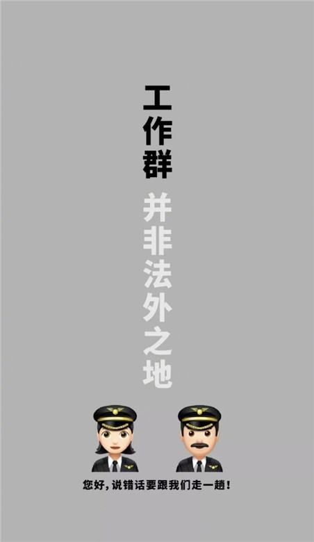 打工人必備聊天背景皮膚 很實(shí)用的打工人聊天背景皮膚