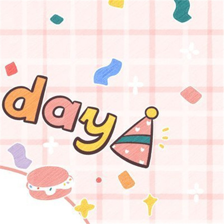 過(guò)生日專用九宮格配圖一套 自己過(guò)生日九宮格素材