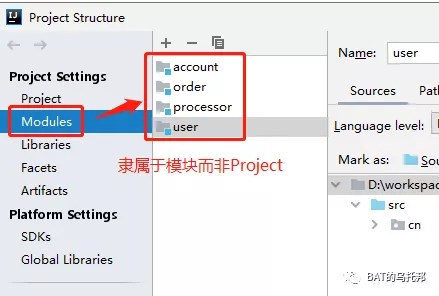 誰再把IDEA的Project比作Eclipse的Workspace，我就跟誰急