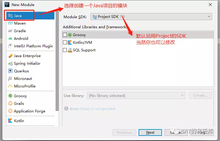 誰再把IDEA的Project比作Eclipse的Workspace，我就跟誰急