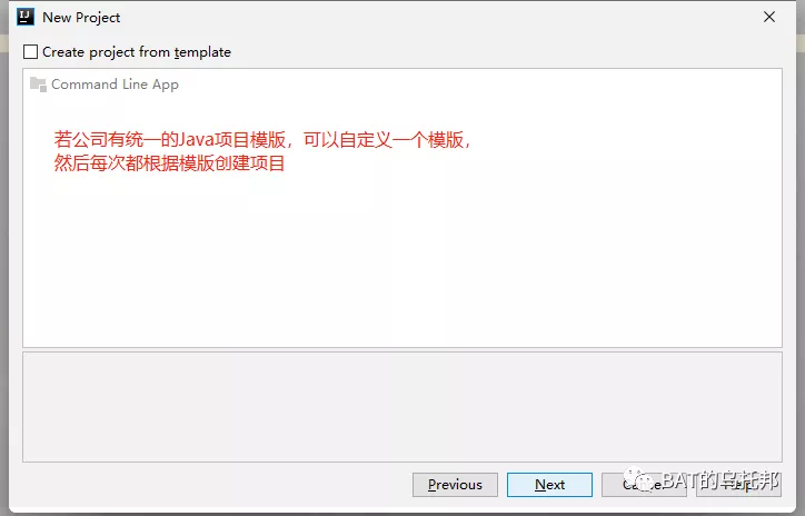 誰再把IDEA的Project比作Eclipse的Workspace，我就跟誰急