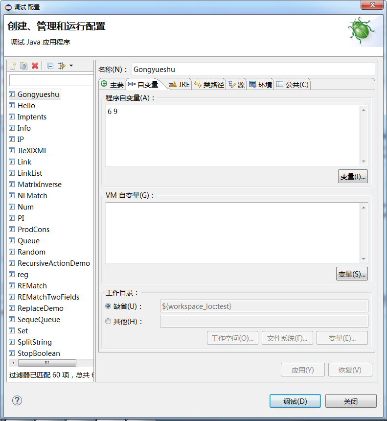 java求最大公約數(shù)與最小公倍數(shù)的方法示例
