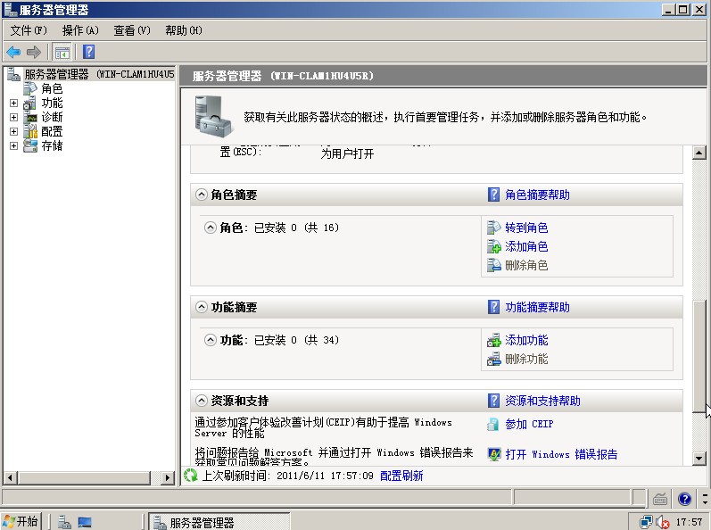 windows server 2008/2012安裝php iis7 mysql環境搭建教程