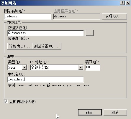 windows server 2008/2012安裝php iis7 mysql環境搭建教程