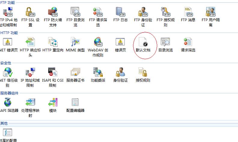 PHP環(huán)境搭建的詳細(xì)步驟