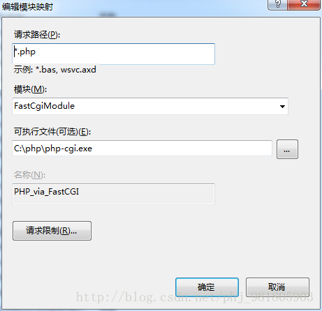 PHP環(huán)境搭建的詳細(xì)步驟
