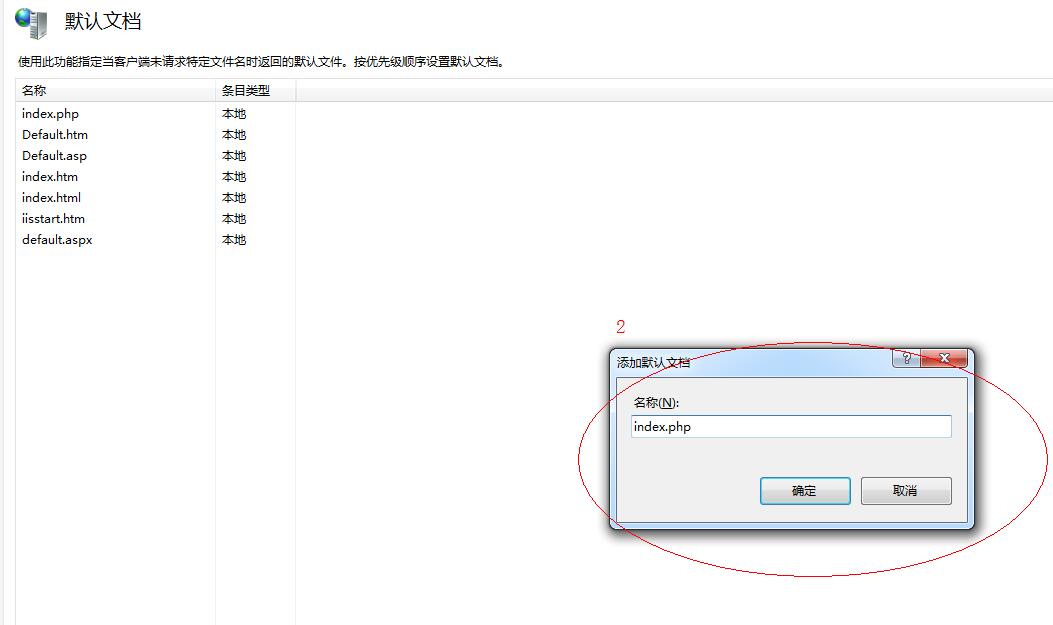 PHP環(huán)境搭建的詳細(xì)步驟