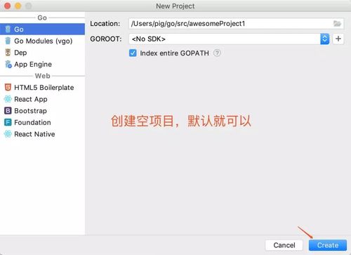 Goland激活碼破解永久版及安裝詳細教程(親測可以)