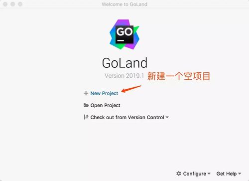 Goland激活碼破解永久版及安裝詳細教程(親測可以)