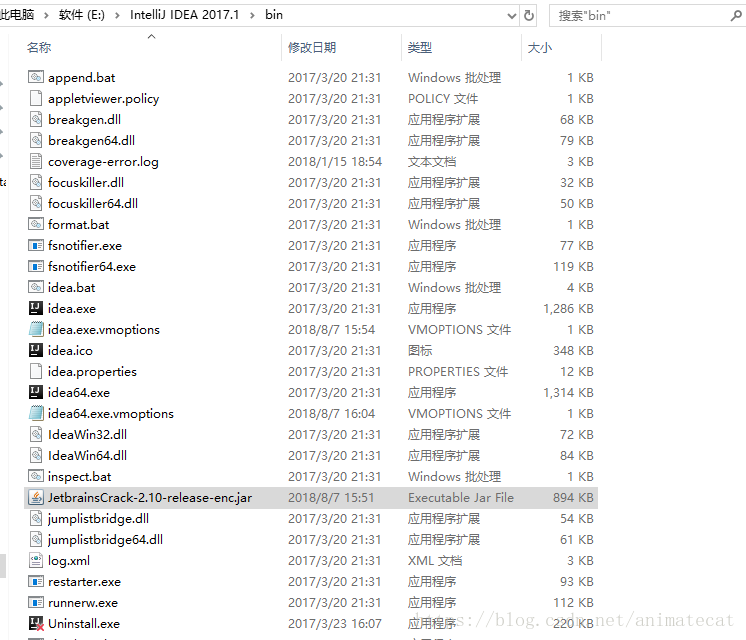 破解IDEA（Goland）注冊碼設(shè)置 license server一直有效不過期的過程詳解