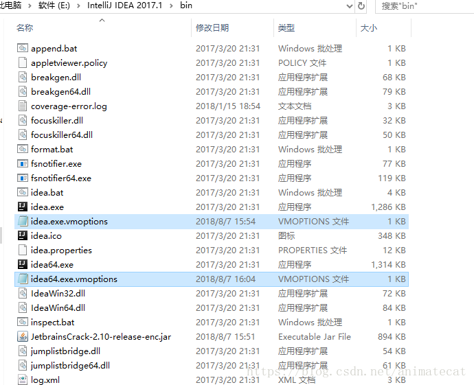 破解IDEA（Goland）注冊碼設(shè)置 license server一直有效不過期的過程詳解