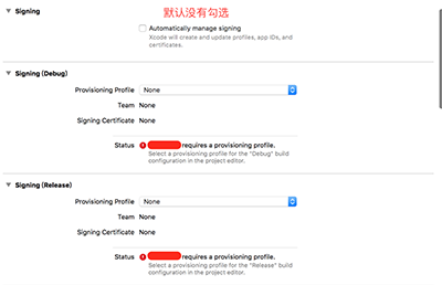 iOS10適配(必看)