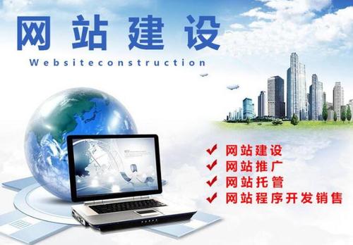 企業(yè)網站建設之空間服務器選擇的注意事項