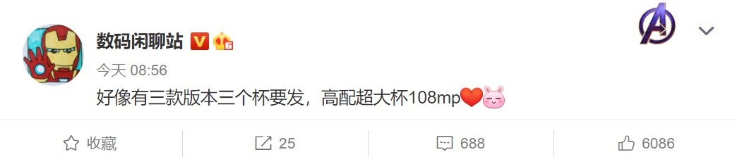 曝 Redmi K40 系列共三款機型：均搭載驍龍 8 系芯片