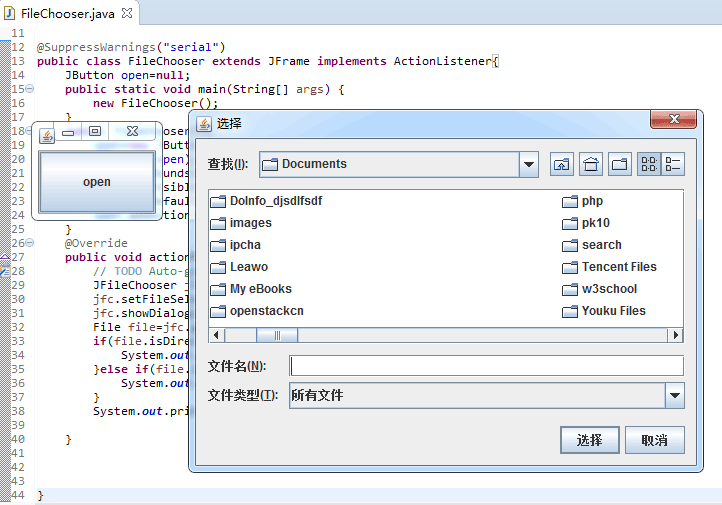 Java Swing組件文件選擇器JFileChooser簡單用法示例