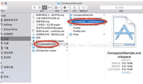 史上最詳細(xì)的CocoaPods安裝教程(圖文)