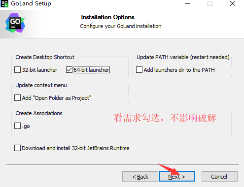 goland2020.2.x永久激活碼破解詳細(xì)教程親測可用(Windows Linux Mac)