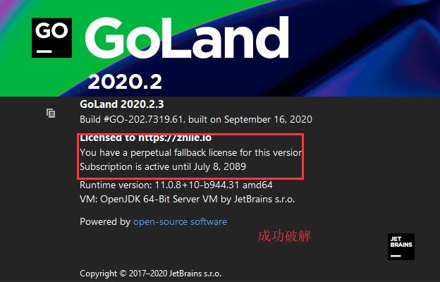 goland2020.2.x永久激活碼破解詳細(xì)教程親測可用(Windows Linux Mac)