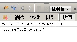 JSON.stringify轉換JSON時日期時間不準確的解決方法