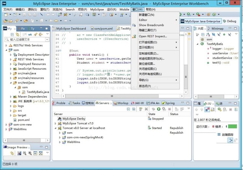 Java SSM框架（Spring+SpringMVC+MyBatis）搭建過程