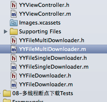 iOS開發網絡篇—實現大文件的多線程斷點下載