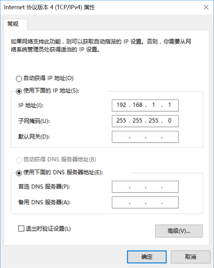 解決VMware僅主機模式虛擬機無法ping通物理機問題