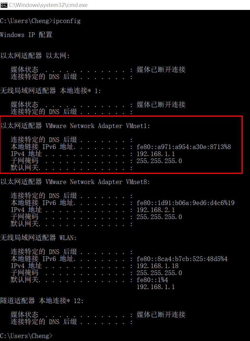解決VMware僅主機模式虛擬機無法ping通物理機問題