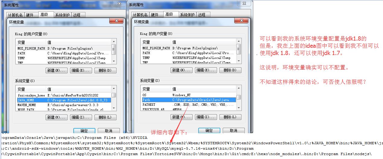 詳解IntelliJ IDEA 中如何配置多個jdk版本即(1.7和1.8兩個jdk都可用)