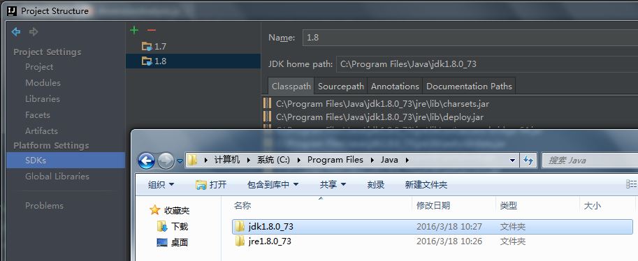 詳解IntelliJ IDEA 中如何配置多個jdk版本即(1.7和1.8兩個jdk都可用)