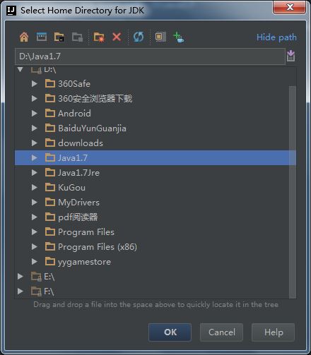 詳解IntelliJ IDEA 中如何配置多個jdk版本即(1.7和1.8兩個jdk都可用)