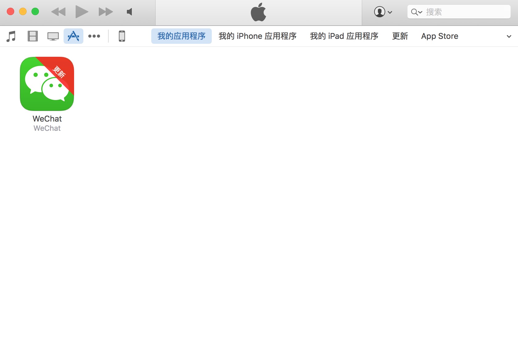 IOS 實(shí)現(xiàn)微信自動(dòng)搶紅包（非越獄IPhone）