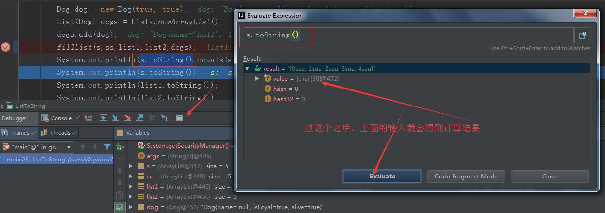 詳解Intellij IDEA 2017 debug斷點調試技巧(總結)