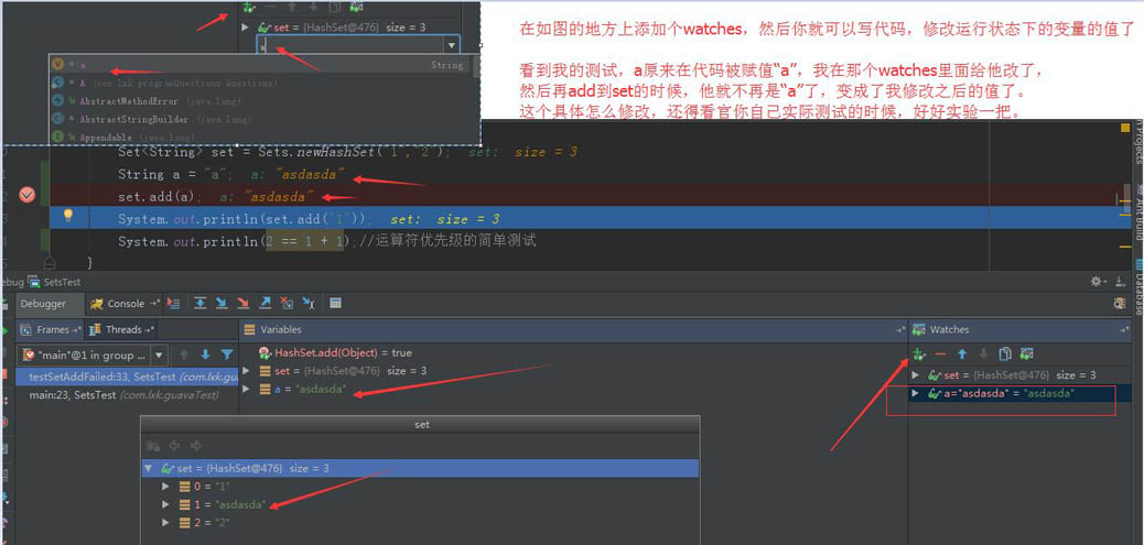 詳解Intellij IDEA 2017 debug斷點調試技巧(總結)