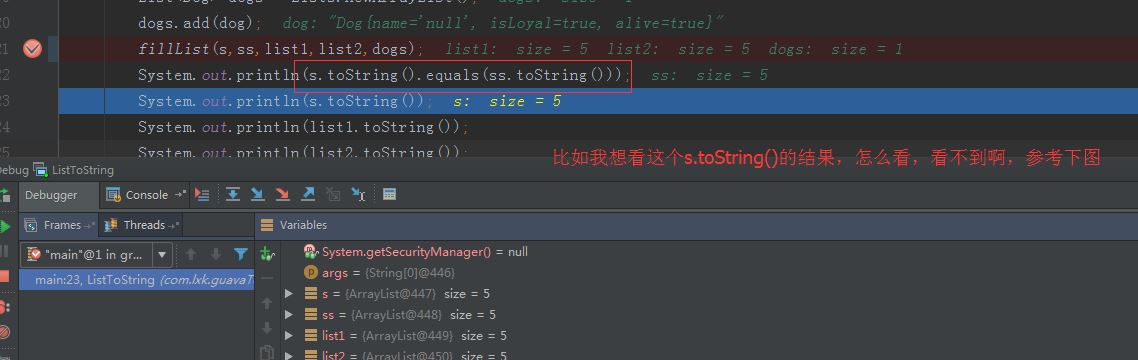 詳解Intellij IDEA 2017 debug斷點調試技巧(總結)