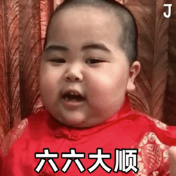 2021超喜慶的萌娃拜年動態表情 2021新年拜年要紅包的可愛表情
