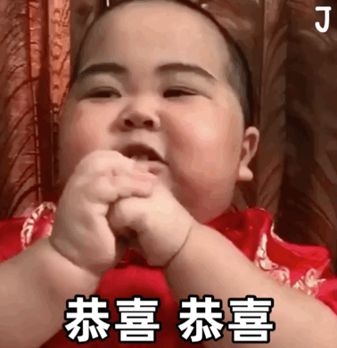 2021超喜慶的萌娃拜年動態表情 2021新年拜年要紅包的可愛表情