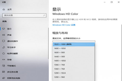 Windows7純凈版系統桌面圖標太大變小的方法