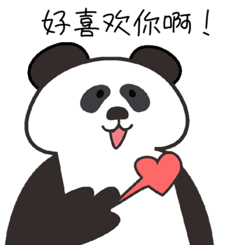 情人節超級可愛的gif示愛表情包 2021情人節表白的動態表情合集