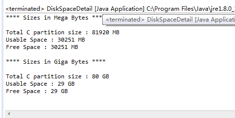 Java獲取磁盤空間的兩種代碼示例