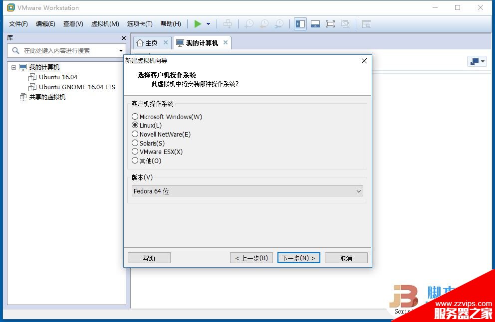 VMware虛擬機安裝Fedora 27 Workstation正式版(圖文)