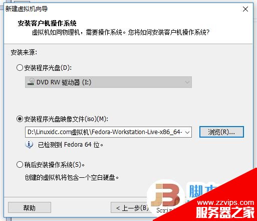 VMware虛擬機安裝Fedora 27 Workstation正式版(圖文)