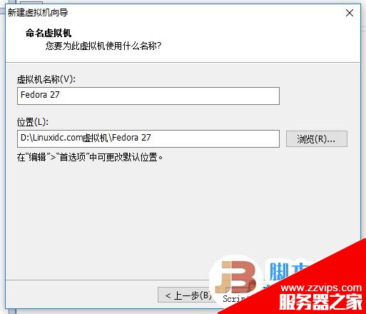 VMware虛擬機安裝Fedora 27 Workstation正式版(圖文)
