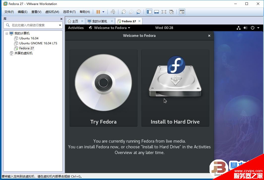 VMware虛擬機安裝Fedora 27 Workstation正式版(圖文)
