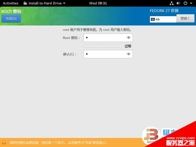 VMware虛擬機安裝Fedora 27 Workstation正式版(圖文)