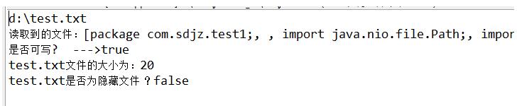 使用Java7的Files工具類(lèi)和Path接口來(lái)訪(fǎng)問(wèn)文件的方法
