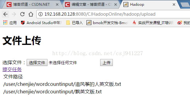 Java/Web調用Hadoop進行MapReduce示例代碼