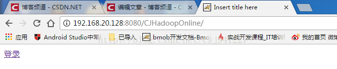 Java/Web調用Hadoop進行MapReduce示例代碼