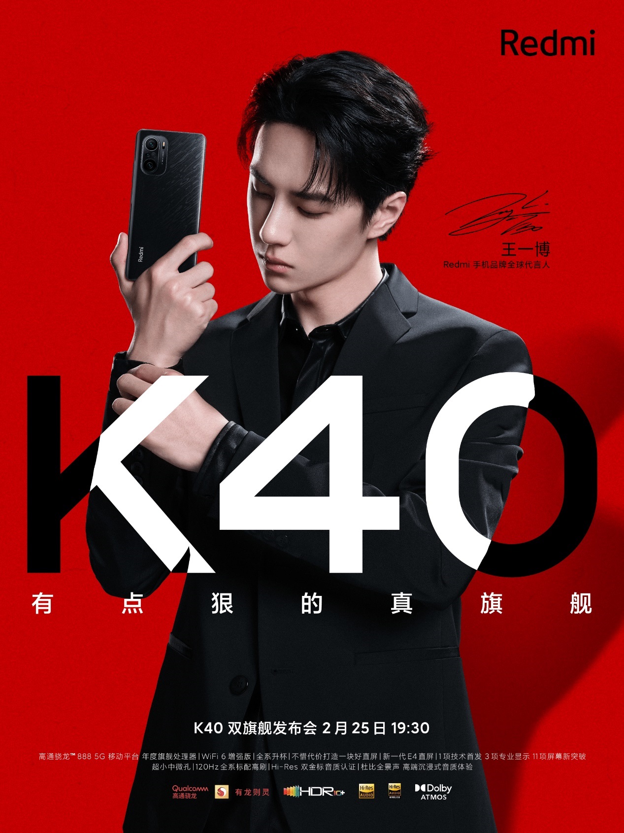 Redmi K40 預熱：全系標配 4520mAh 大電池，同時保持輕薄手感
