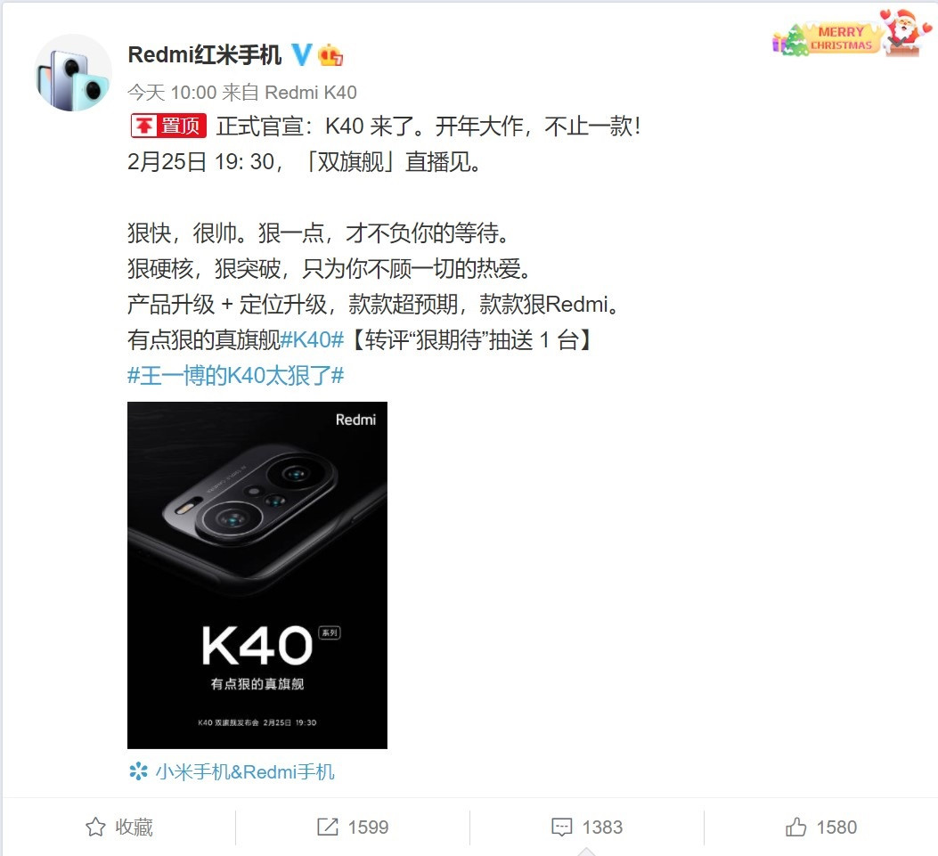 Redmi K40多少錢？Redmi K40配置及價格介紹